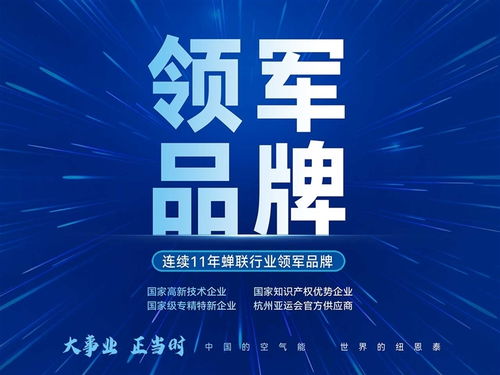 如何選擇優質空氣能代理加盟品牌？四個關鍵方式助您甄別