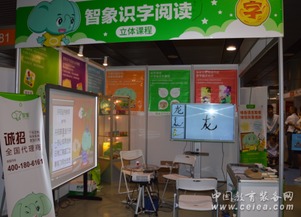 專注兒童優(yōu)質(zhì)教育內(nèi)容與服務(wù) 智象亮相中國學(xué)前教育峰會，以文藝創(chuàng)作點亮童年