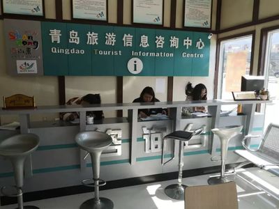 平度市文旅局開展旅游信息咨詢中心文旅知識(shí)競賽