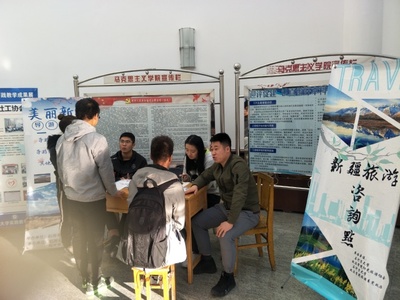 旅游系師生開展旅游咨詢服務(wù)活動(dòng)