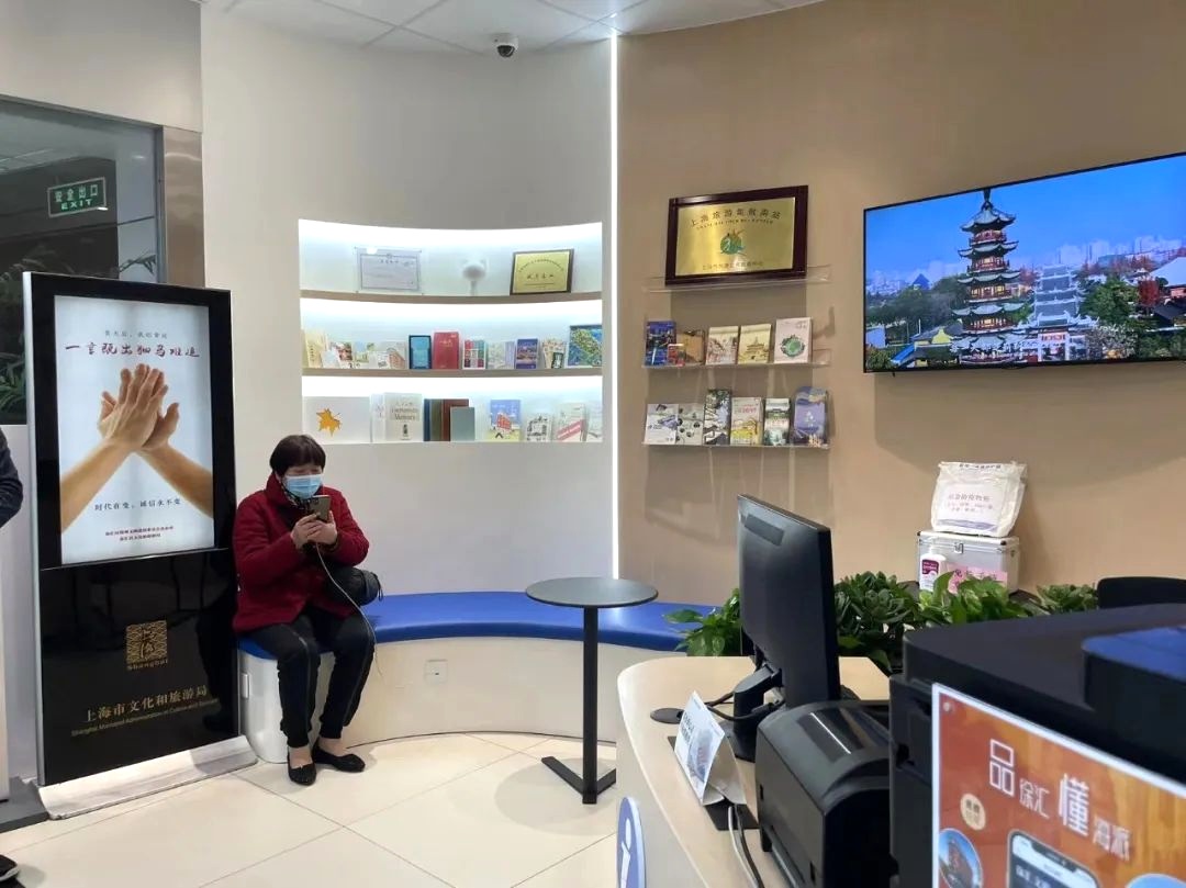 小而美的暖心空間 上海長途南站旅游咨詢服務中心煥新升級