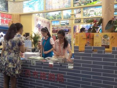 渭源縣文旅融合發(fā)展新篇章 政府搭臺(tái)，旅游唱戲，蘭洽會(huì)共繪發(fā)展藍(lán)圖