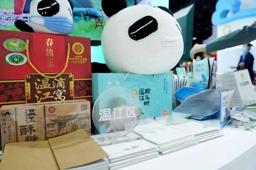 溫江文旅產(chǎn)品亮相第七屆四川國(guó)際旅游交易博覽會(huì)，“秀美四川”品牌暨票務(wù)代理體系正式發(fā)布